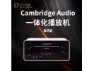 英国 剑桥Cambridge Audio One一体机 CD机带功放 全新行货