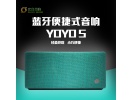 英国剑桥/CambridgeAudio便携音响蓝牙音箱 YOYO S HiFi对箱