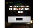 德国原产AVM EVOLUTION CD5.2 MK2 胆CD机、DAC解码一体机 行货