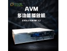 德国 原产AVM CD播放器 EVOLUTION 3.2 MK2发烧CD机解码一体机