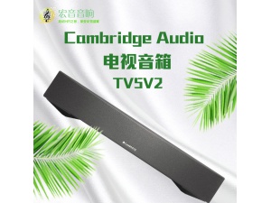 Cambridge Audio 剑桥 TV5 soundbar 家用无线蓝牙客厅音箱