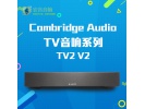 Cambridge Audio 剑桥 TV2 soundbar 家用无线蓝牙客厅音箱