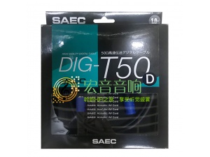 原装进口 日本SAEC DIG T-50 音频时钟线