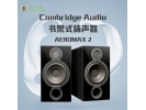 Cambridge Audio/剑桥 AEROMAX2 2单元书架式音箱扬声器 HIFI音箱