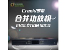 英国 Creek 朗泉 Evolution 50CD CD机播放机 全新行货保修