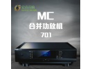 原产德国 MC 701 合并功放机 发烧纯功放 全新行货保修