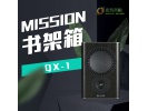 英国mission/美声 QX-1 音响家用hifi发烧级高保真书架音箱