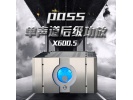 美国Pass Labs柏思 X600.5 单声道纯后级hif发烧家用功放机