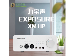 行货!原产英国Exposure力宝声XM HP 耳机放大器 进口发烧hifi耳放