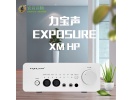 行货!原产英国Exposure力宝声XM HP 耳机放大器 进口发烧hifi耳放