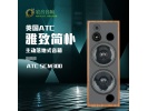 英国 ATC SCM300 落地发烧HIFI进口原产家用音箱音响