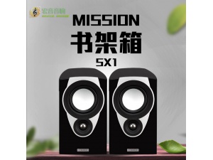 英国mission/美声 SX1发烧书架箱书架音箱 环绕箱全新行货保修