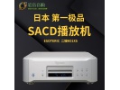 日本esoteric k-01xs二嫂k01xs发烧hifi家用CD/SACD机解码播放器