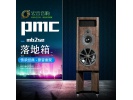 英国 PMC MB2se进口音箱发烧书架箱连脚架hifi家用音响无源 行货