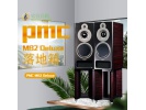 行货保修英国 PMC IB2 se 监听书架音箱hifi发烧家用进口原产音响