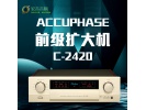 日本 Accuphase/金嗓子 C-2420 精确立体声前级放大器 正品行货