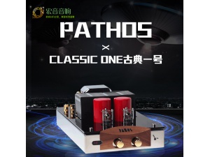 意大利PAHOS百宝仕Classic One古典一号胆前石后合并功放发烧胆机