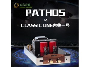 意大利PAHOS百宝仕Classic One古典一号胆前石后合并功放发烧胆机