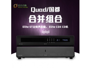 英国QUAD国都Elite ST立体声后级、 Elite CDX CD机前级发烧机