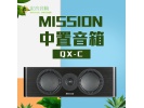 英国mission/美声 LX-10SUB 10寸大功率家用超重低音炮音箱音响