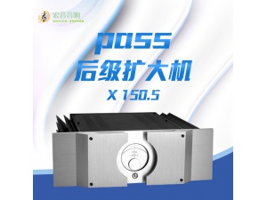 行货！美国柏思Pass150.5后级立体声原装进口功放机大功率音响