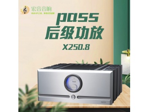 现货 美国Pass Labs/柏斯 X250.8立体声后级功放 正品保修