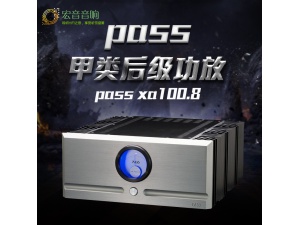 美国 PASS LABS 柏思 XA100.8 纯甲类 单声道后级 全新正品保修