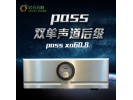 美国 Pass Labs XA60.8 / pass60.8 柏思X60.8分体式单声道后级