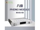 德国/OCTAVE 八度 phono Module 唱放家用hifi功放机