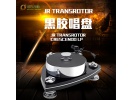 德国 盘皇 盘王JR Transrotor Crescendo LP黑胶唱盘 唱机