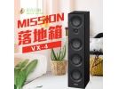 mission/美声VX-4 VX4发烧hifi家用落地式家庭影院音响音箱