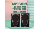 英国mission/美声 MX-1/ MX-2 书架箱环绕音箱保修全新行货