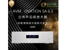 德国 AVM 立体声后级放大器 OVATION SA 6.3