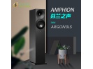 芬兰之声/Amphion 原装进口 Argon 3LS HIFI及影院落地音箱