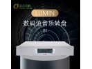 LUMIN D2 发烧HIFI数码流音乐播放机数码播放器