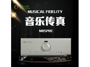 英国 Musical Fidelity 音乐传真 M8SPRE 前级放大器