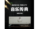 英国 Musical Fidelity 音乐传真 M8SPRE 前级放大器