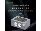 靜神 Monitor Acoustics GLORY AGR Plus 電源清淨器 排插 處理器