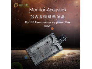 Monitor Acoustics台湾静神AH120全金属屏蔽长方底盒带束线环