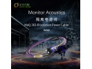 Monitor Acoustics台湾静神高阶发烧隔离电源线MaQ-303-R 1.8米