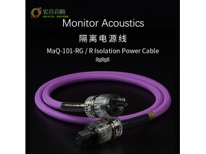 Monitor Acoustics台湾静神高阶发烧隔离电源线MaQ-101-RG/R 1.5M