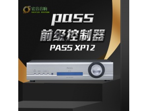 美国PASS LABS柏思XP12发烧hifi前级纯功放机放大器前置高保真