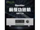 美国Boulder/普达 1110 前级功放 宝达hifi前级功放 全新行货保修