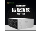 美国Boulder 普达 宝达 1160 前级功放机 全新行货保修