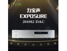 英国 EXPOSURE力宝声 2010S2解码器dac hifi发烧家用原产进口音响