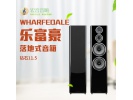 Wharfedale/沃夫德尔 Diamond 11.5乐富豪钻石HIFI落地音箱