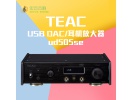 第一音响TEAC UD-505se USB DAC DSD解码耳放蓝牙音乐播放一体机