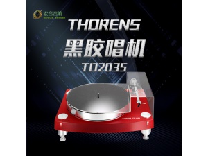 多能士Thorens TD 2035 黑胶唱机 唱盘 手动
