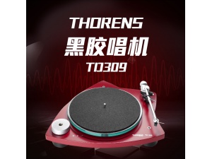 德国原装 THORENS 多能士 TD309 黑胶唱机 LP黑胶唱盘