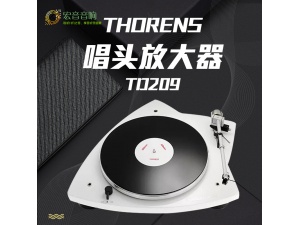 原装 德国 THORENS 多能士 209 LP黑胶唱盘 唱机